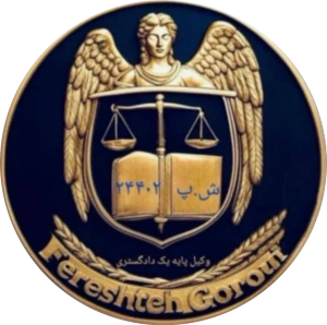 بهترین وکیل تهران